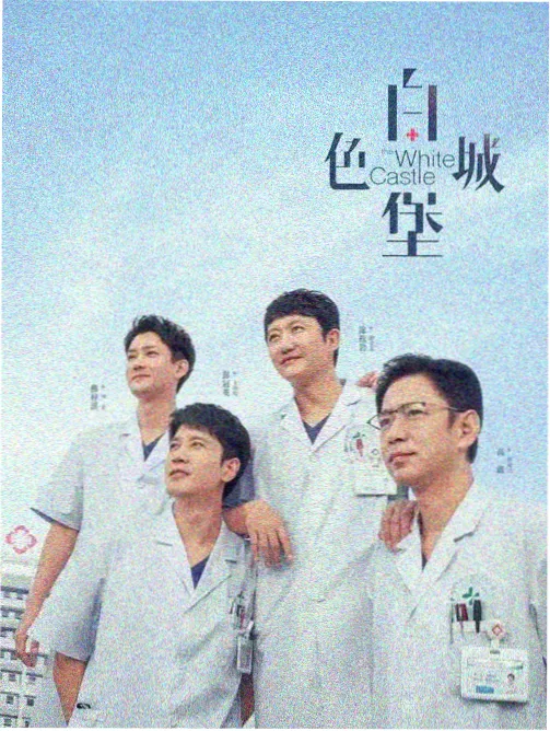 爱迪影视app官网 都市家庭剧旧城故事