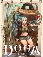 爱迪影视在线观看 国漫山海经题材崛起分析